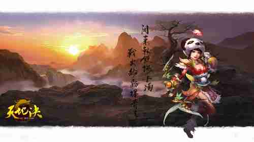 《原神》4.5版本活动：全新卡池“晨风之诗”上线！探秘新角色与玩法